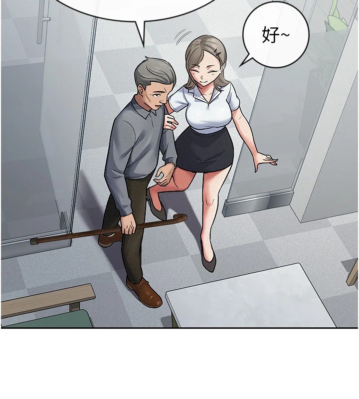 税金女友 第23話-放肆母狗的魅力 韩漫图片11