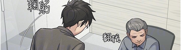 税金女友 第23話-放肆母狗的魅力 韩漫图片49