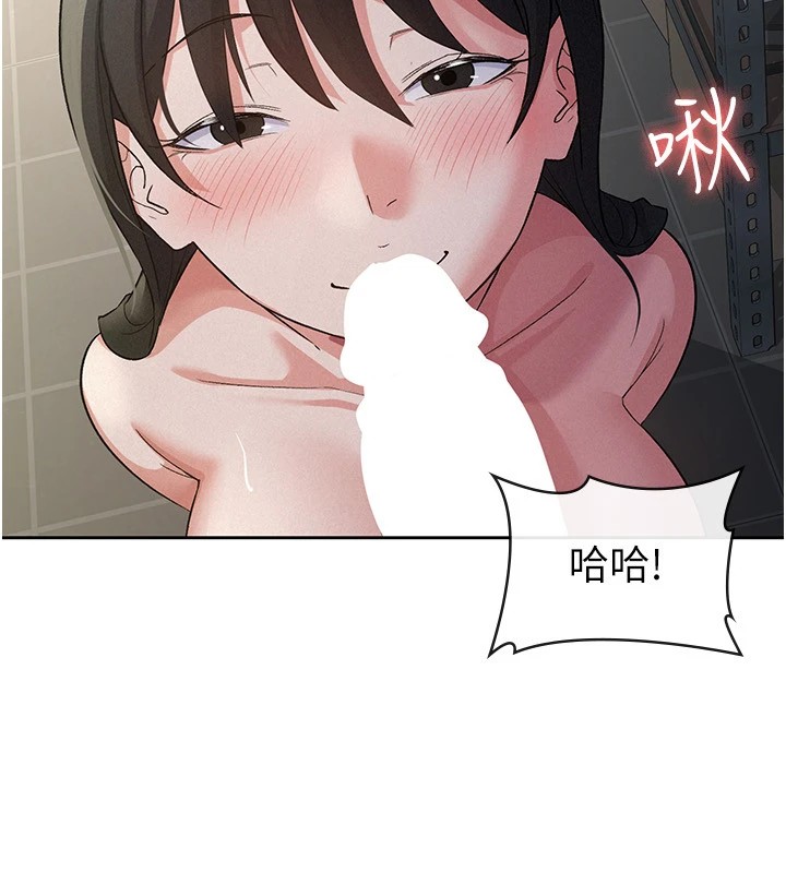 税金女友 第23話-放肆母狗的魅力 韩漫图片76