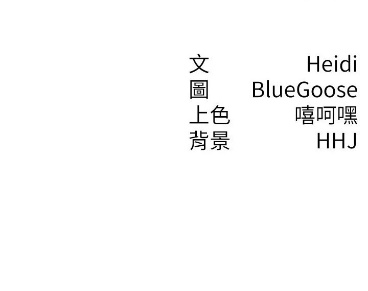 税金女友 第23話-放肆母狗的魅力 韩漫图片78