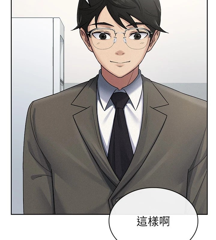 税金女友 第23話-放肆母狗的魅力 韩漫图片3
