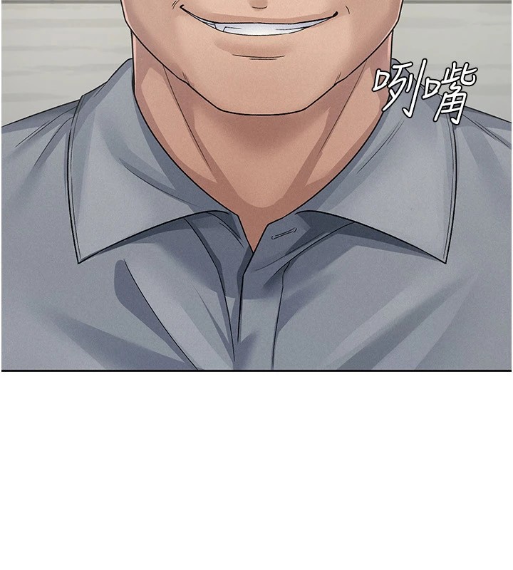 税金女友 第23話-放肆母狗的魅力 韩漫图片57