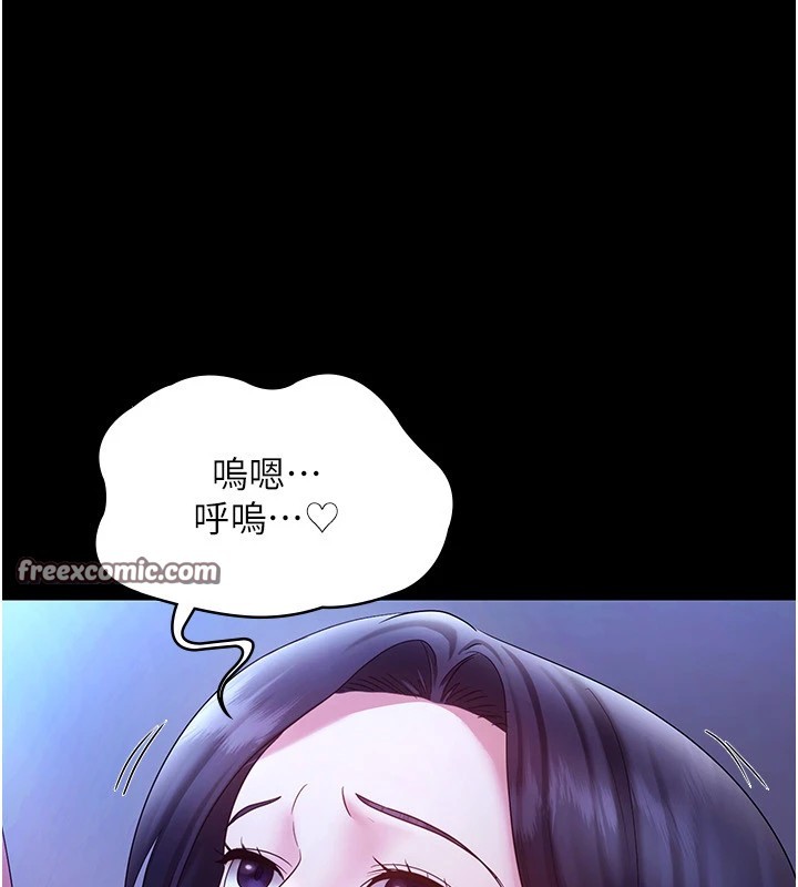 老闆娘的诱惑 第38話-用性愛作為保密代價的上司 韩漫图片30