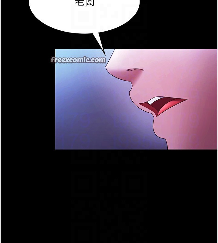 老闆娘的诱惑 第38話-用性愛作為保密代價的上司 韩漫图片135
