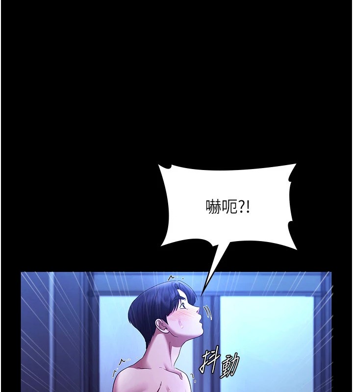 老闆娘的诱惑 第38話-用性愛作為保密代價的上司 韩漫图片32