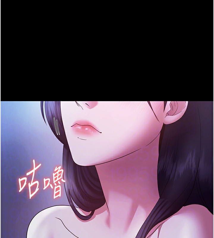 老闆娘的诱惑 第38話-用性愛作為保密代價的上司 韩漫图片67