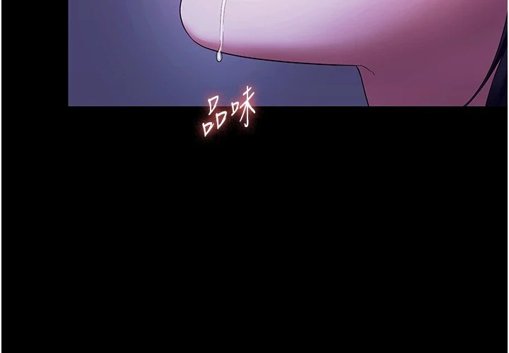 老闆娘的诱惑 第38話-用性愛作為保密代價的上司 韩漫图片63
