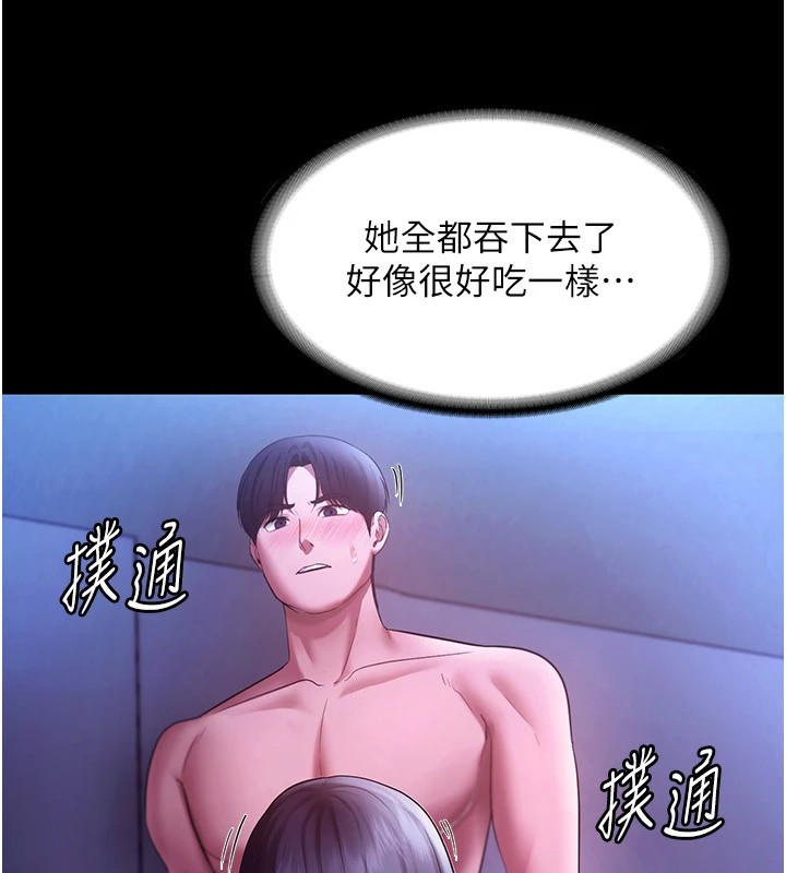 老闆娘的诱惑 第38話-用性愛作為保密代價的上司 韩漫图片72