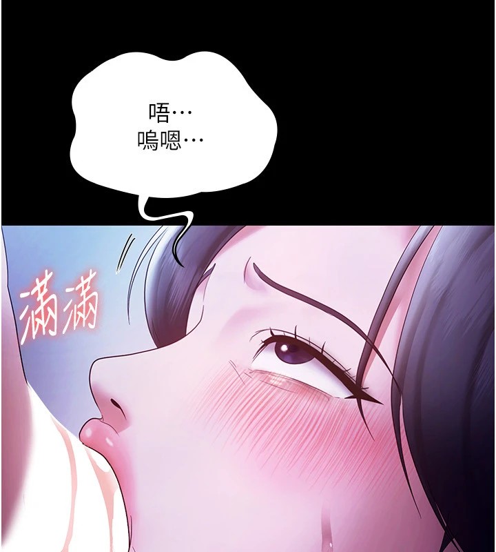 老闆娘的诱惑 第38話-用性愛作為保密代價的上司 韩漫图片50