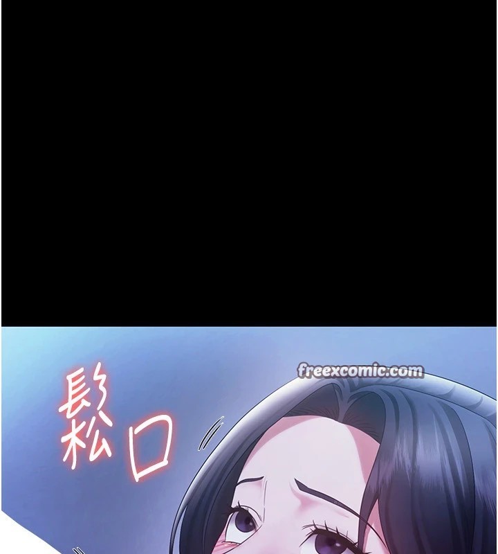 老闆娘的诱惑 第38話-用性愛作為保密代價的上司 韩漫图片60