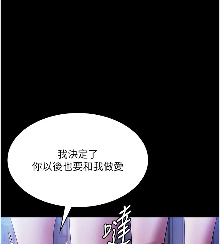 老闆娘的诱惑 第38話-用性愛作為保密代價的上司 韩漫图片101