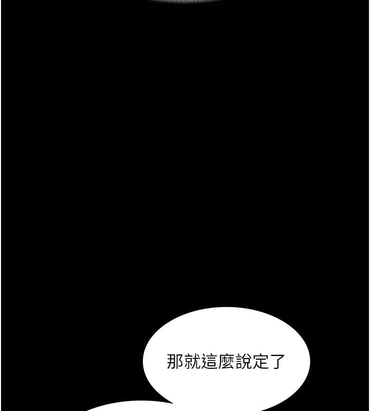 老闆娘的诱惑 第38話-用性愛作為保密代價的上司 韩漫图片112