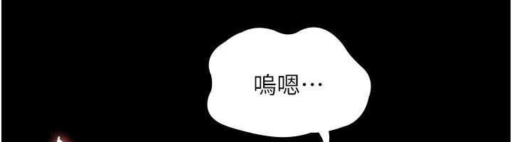 老闆娘的诱惑 第38話-用性愛作為保密代價的上司 韩漫图片58