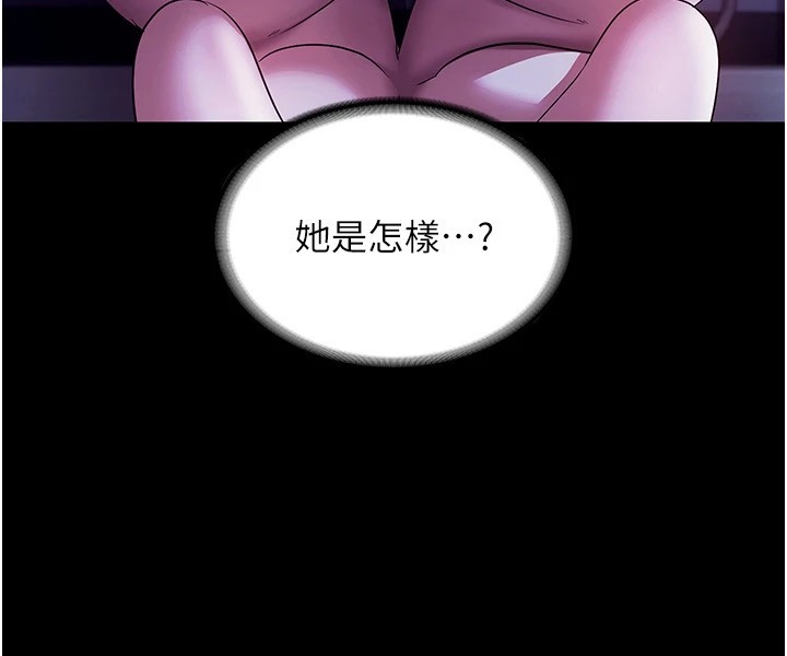 老闆娘的诱惑 第38話-用性愛作為保密代價的上司 韩漫图片74
