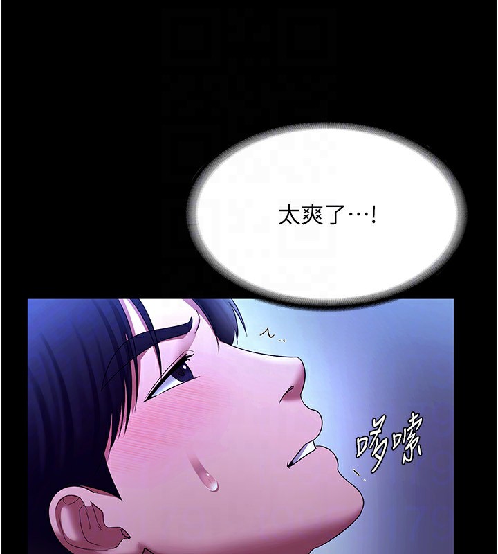 老闆娘的诱惑 第38話-用性愛作為保密代價的上司 韩漫图片41