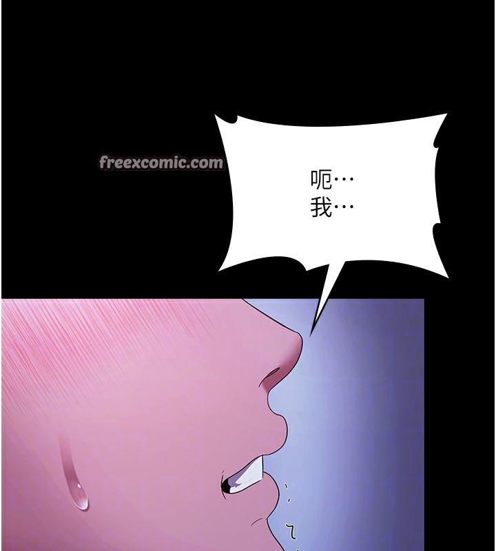 老闆娘的诱惑 第38話-用性愛作為保密代價的上司 韩漫图片45