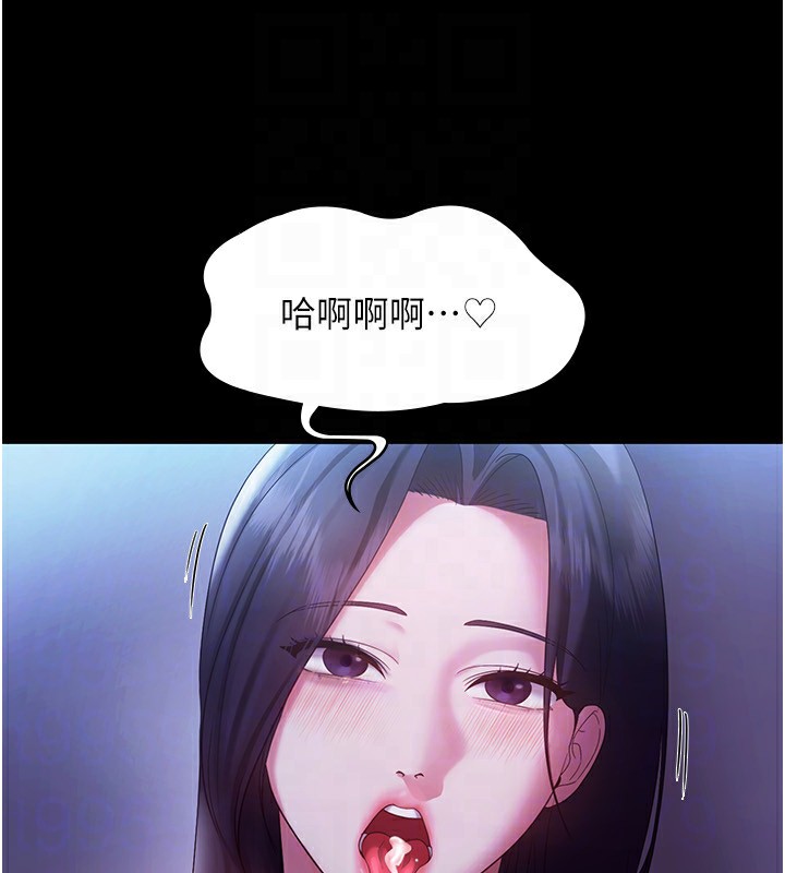 老闆娘的诱惑 第38話-用性愛作為保密代價的上司 韩漫图片64