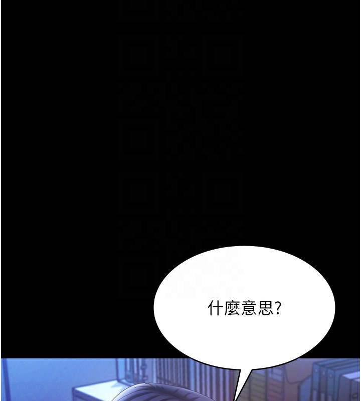 老闆娘的诱惑 第38話-用性愛作為保密代價的上司 韩漫图片126