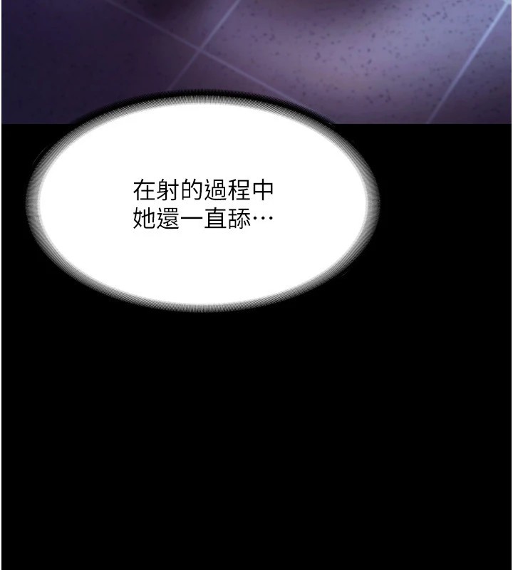 老闆娘的诱惑 第38話-用性愛作為保密代價的上司 韩漫图片55