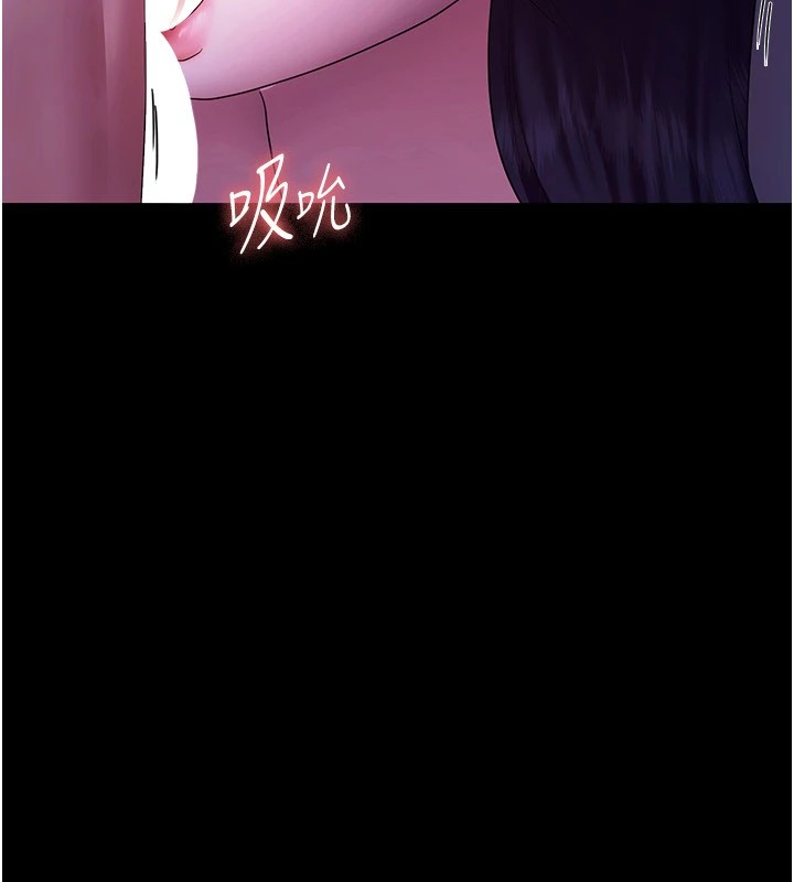 老闆娘的诱惑 第38話-用性愛作為保密代價的上司 韩漫图片57