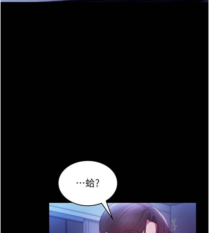 老闆娘的诱惑 第38話-用性愛作為保密代價的上司 韩漫图片81