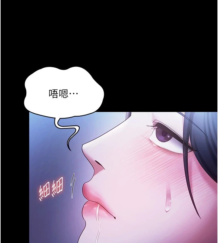 老闆娘的诱惑 第38話-用性愛作為保密代價的上司 韩漫图片62