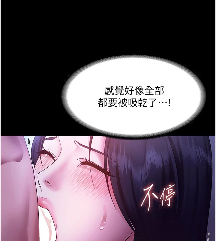 老闆娘的诱惑 第38話-用性愛作為保密代價的上司 韩漫图片56