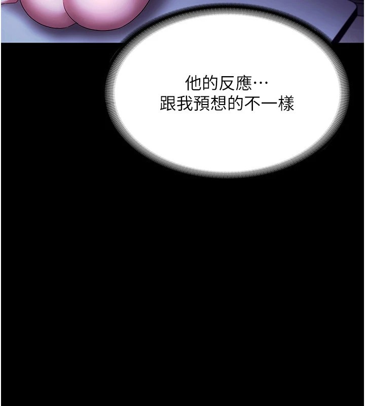 老闆娘的诱惑 第38話-用性愛作為保密代價的上司 韩漫图片96
