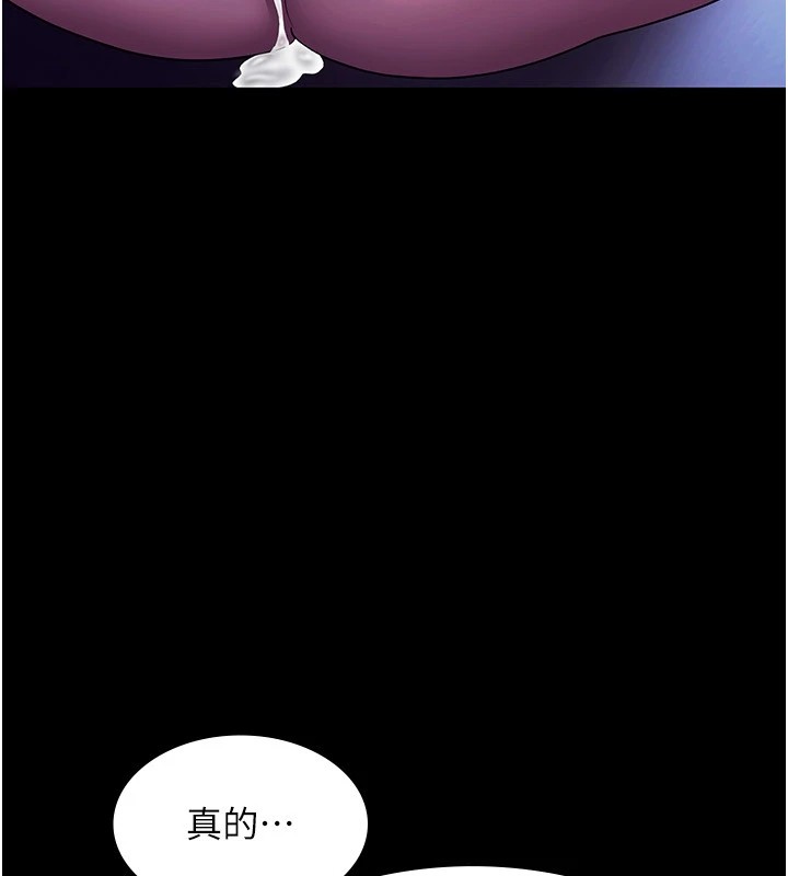 老闆娘的诱惑 第38話-用性愛作為保密代價的上司 韩漫图片91