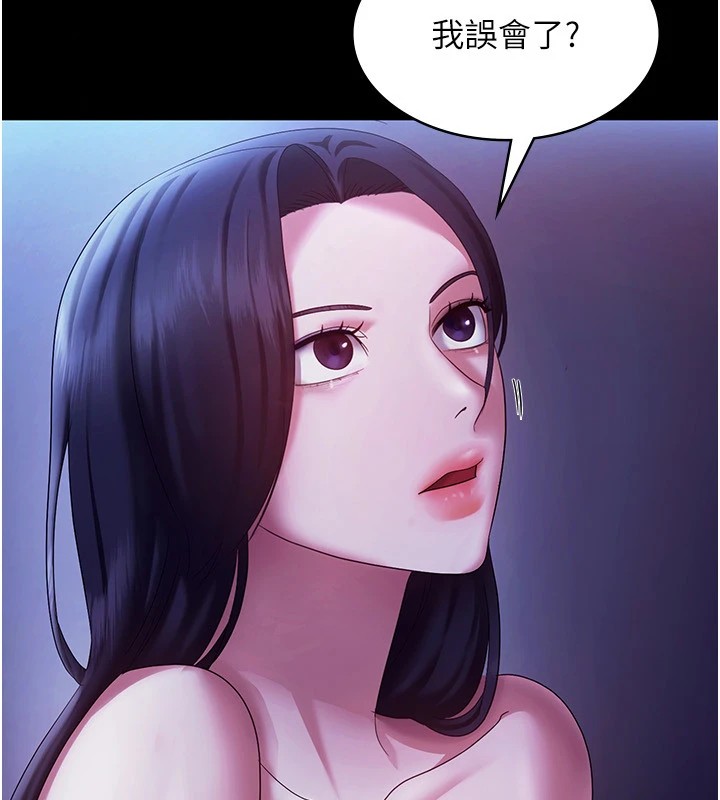 老闆娘的诱惑 第38話-用性愛作為保密代價的上司 韩漫图片122