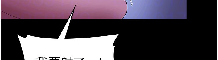 老闆娘的诱惑 第38話-用性愛作為保密代價的上司 韩漫图片46