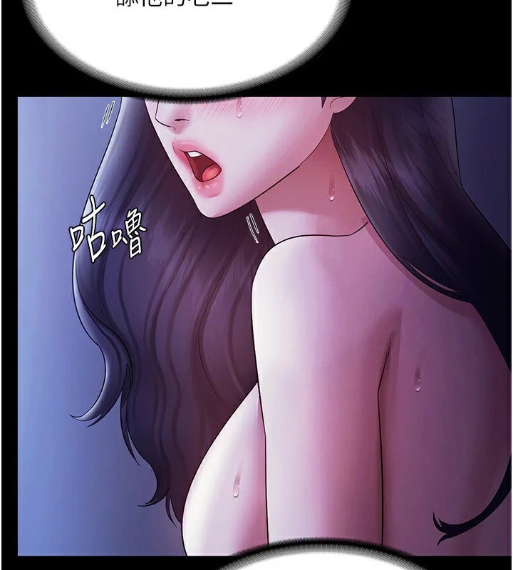 老闆娘的诱惑 第38話-用性愛作為保密代價的上司 韩漫图片3
