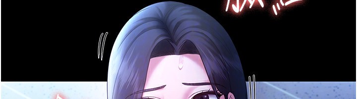 老闆娘的诱惑 第38話-用性愛作為保密代價的上司 韩漫图片69