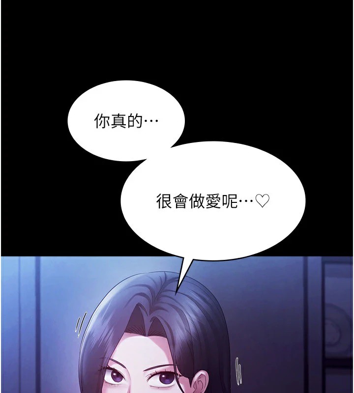 老闆娘的诱惑 第38話-用性愛作為保密代價的上司 韩漫图片78