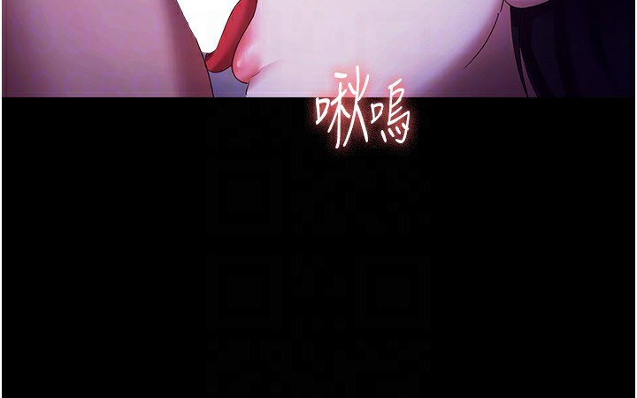 老闆娘的诱惑 第38話-用性愛作為保密代價的上司 韩漫图片27