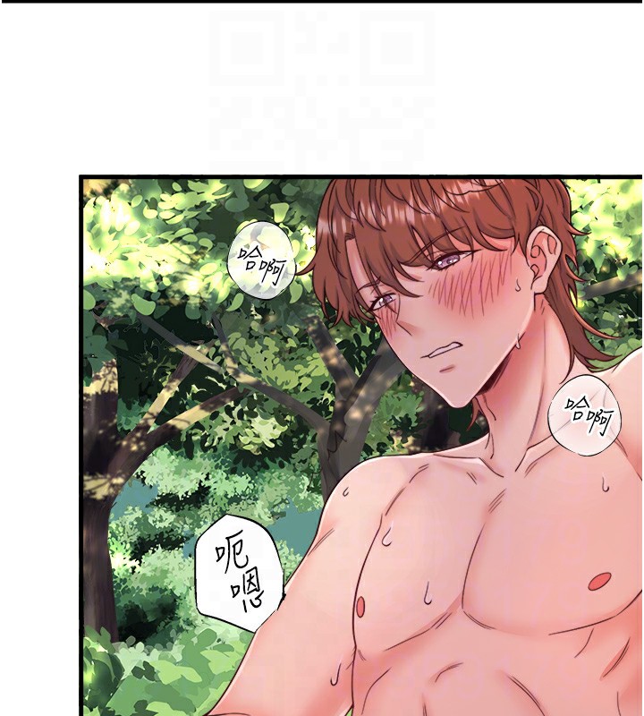 秘密温泉:混汤旅馆 第14話-大膽愛撫的由美 韩漫图片92