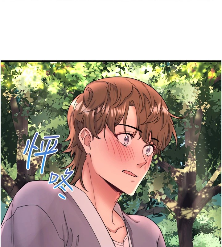 秘密温泉:混汤旅馆 第14話-大膽愛撫的由美 韩漫图片11