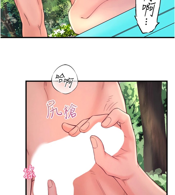 秘密温泉:混汤旅馆 第14話-大膽愛撫的由美 韩漫图片49