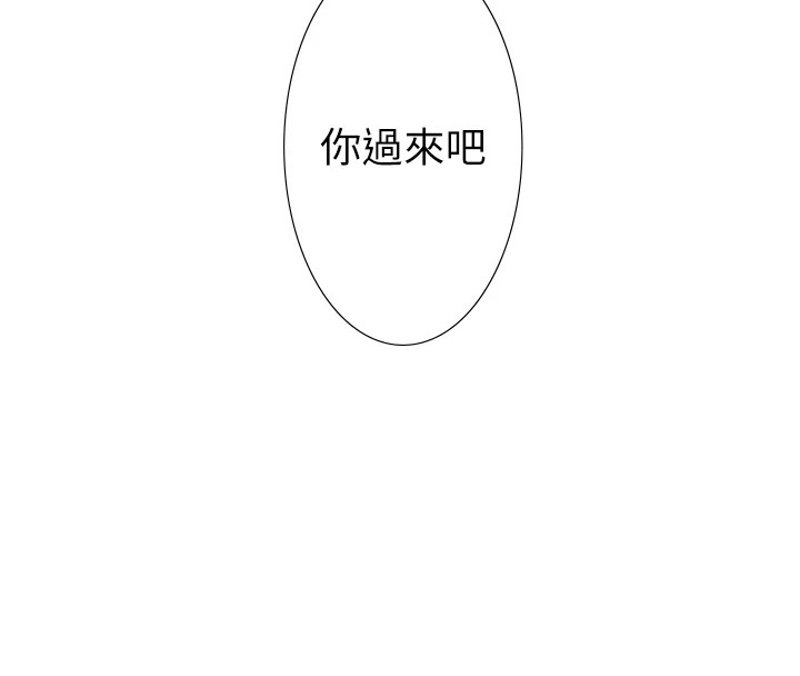 秘密温泉:混汤旅馆 第14話-大膽愛撫的由美 韩漫图片8