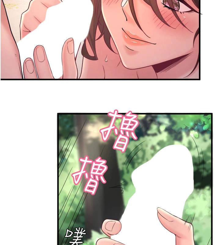 秘密温泉:混汤旅馆 第14話-大膽愛撫的由美 韩漫图片51