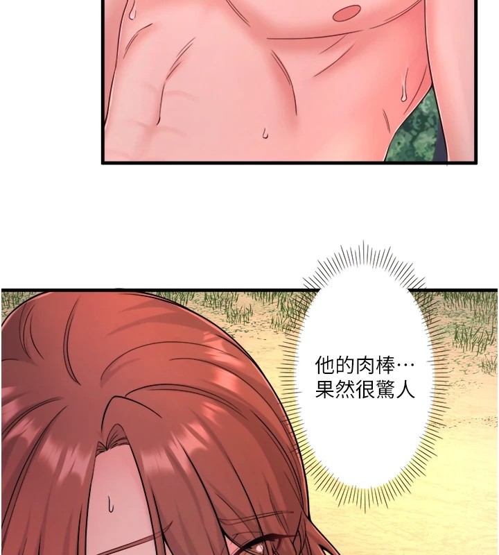 秘密温泉:混汤旅馆 第14話-大膽愛撫的由美 韩漫图片76