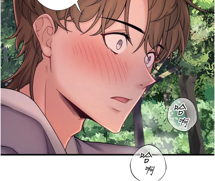 秘密温泉:混汤旅馆 第14話-大膽愛撫的由美 韩漫图片27