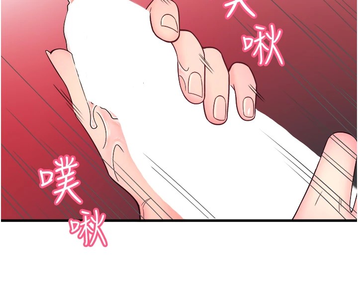 秘密温泉:混汤旅馆 第14話-大膽愛撫的由美 韩漫图片73