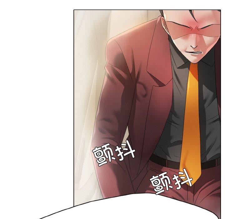 坏女人/了不起的她 第50話 韩漫图片82