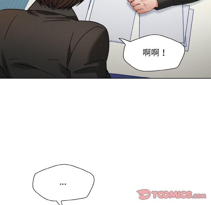 坏女人/了不起的她 第50話 韩漫图片69