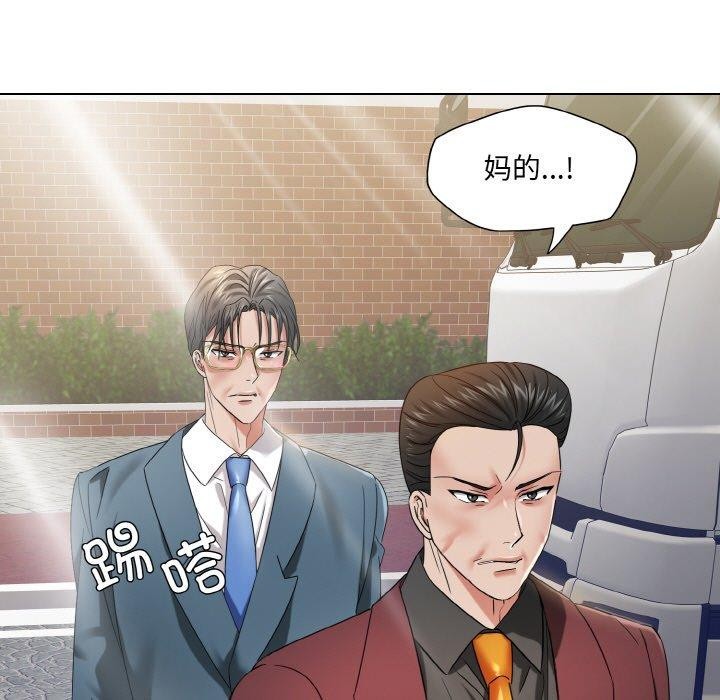 坏女人/了不起的她 第50話 韩漫图片17