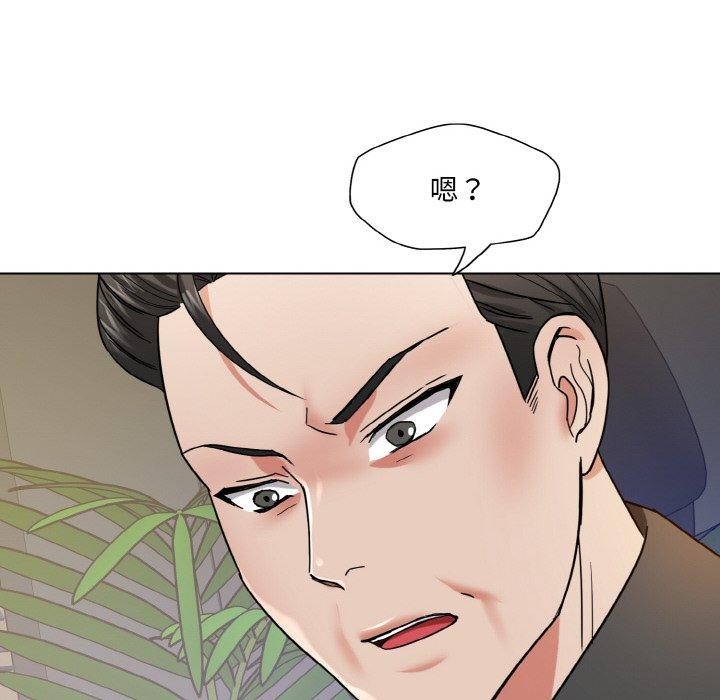 坏女人/了不起的她 第50話 韩漫图片62
