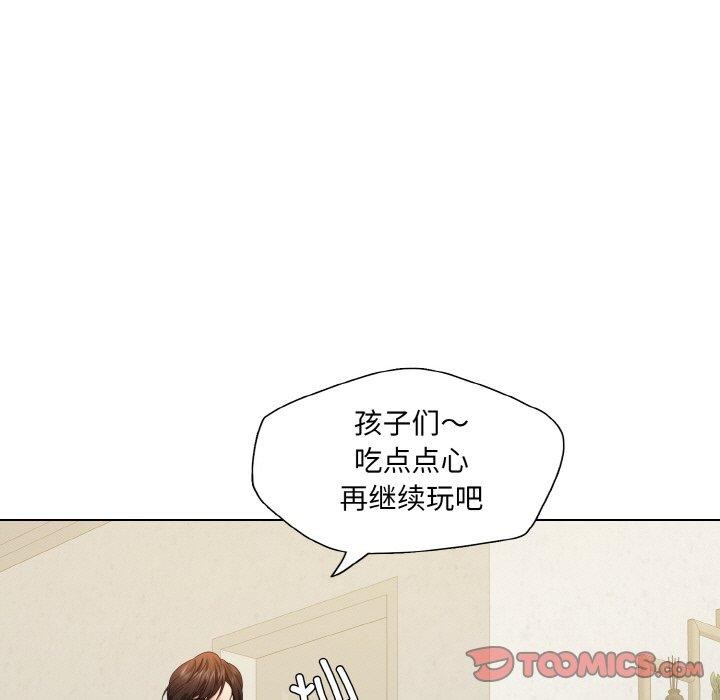 坏女人/了不起的她 第50話 韩漫图片21