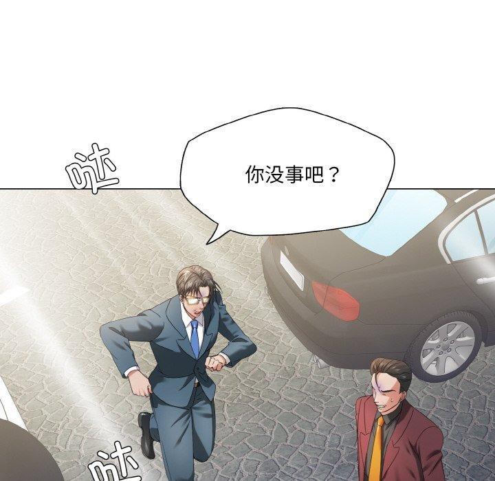 坏女人/了不起的她 第50話 韩漫图片12