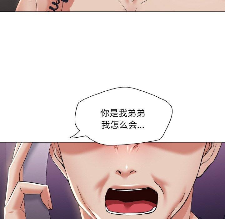 坏女人/了不起的她 第50話 韩漫图片116